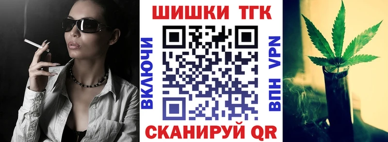 Купить наркотик Шали Марихуана  COCAIN  A-PVP  ГАШИШ 