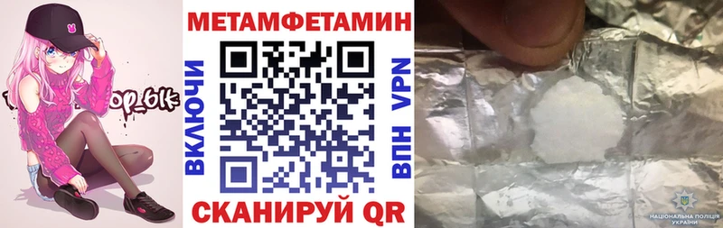 hydra tor  Шали  Амфетамин 98% 