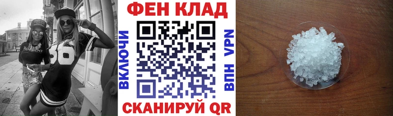 АМФЕТАМИН 97% Шали