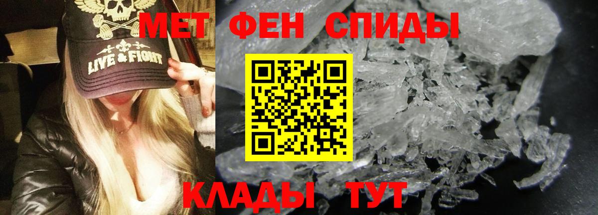 АМФЕТАМИН  Амфетамин Premium  Вход с VPN  Шали 