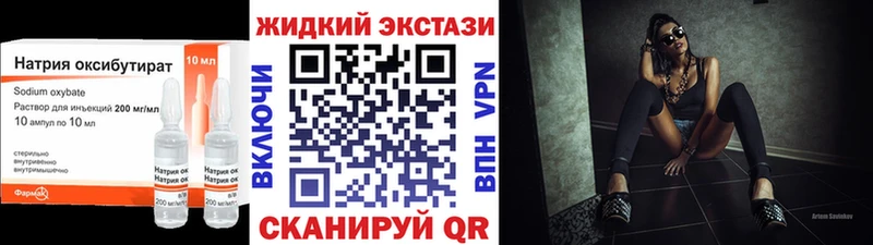 ссылка на мегу ONION  Шали  Бутират 99%  купить  