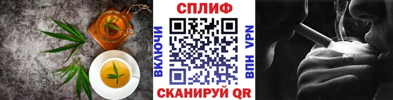 Еда ТГК конопля кракен Шали