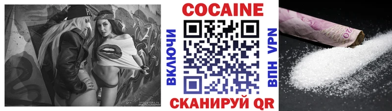 цена наркотик Шали Cocaine FishScale