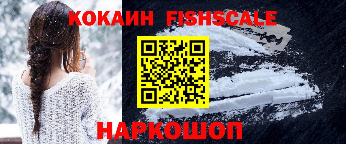 КОКАИН Боливия Шали
