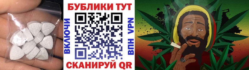 Экстази XTC  Шали 