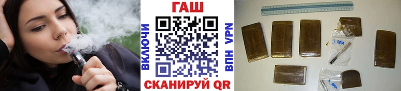 даркнет сайт  Шали  Гашиш 40% ТГК 