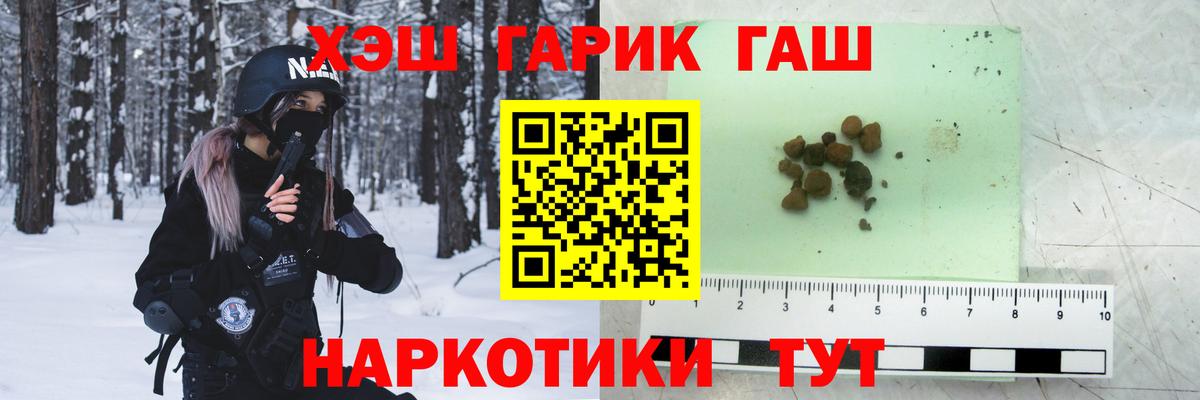 ГАШ индика сатива Шали