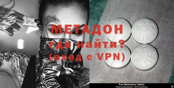 ALPHA-PVP Нефтегорск