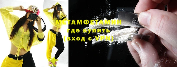 дмт Нея