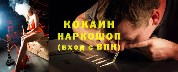 mdpv Нефтекумск