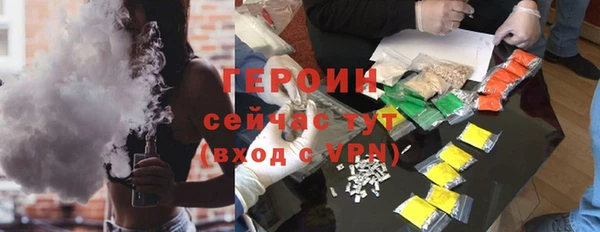 mdpv Нефтекумск