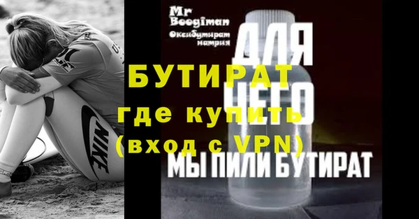 ALPHA-PVP Нефтегорск