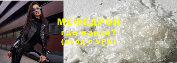 ALPHA-PVP Нефтегорск
