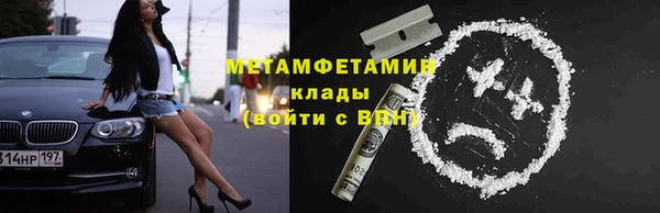 дмт Нея