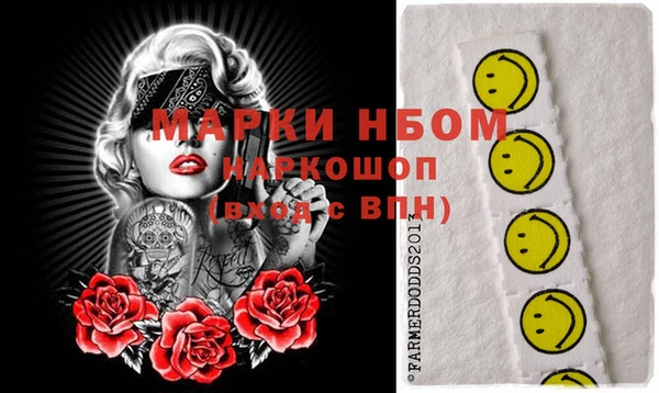 ПСИЛОЦИБИНОВЫЕ ГРИБЫ Надым