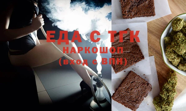 mdpv Нефтекумск