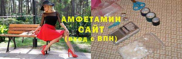 ALPHA-PVP Нефтегорск