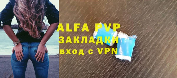 ALPHA-PVP Нефтегорск