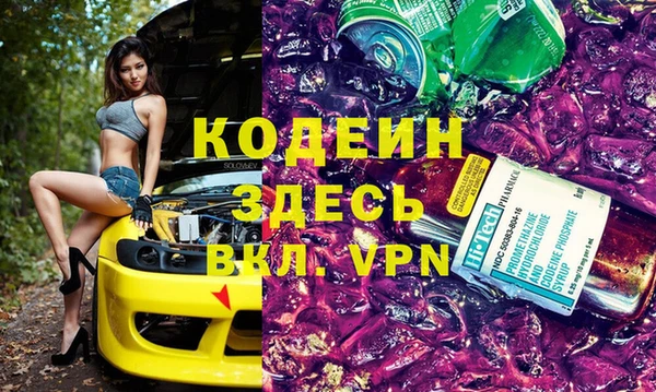 mdpv Нефтекумск