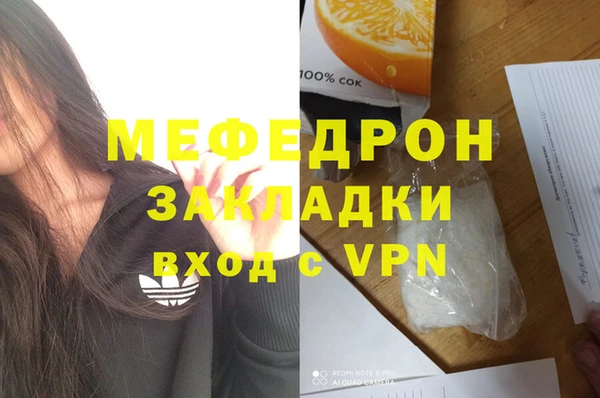 дмт Нея