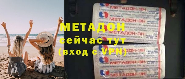 ALPHA-PVP Нефтегорск