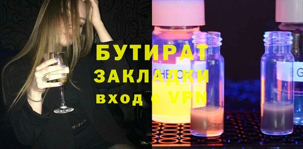 ALPHA-PVP Нефтегорск