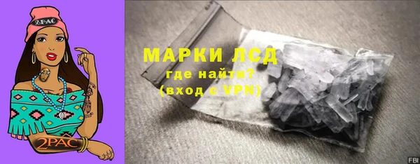 ALPHA-PVP Нефтегорск