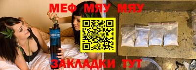 ешки Кунгур
