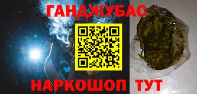 ешки Кунгур
