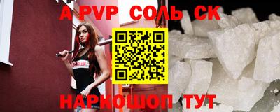 a pvp Кумертау