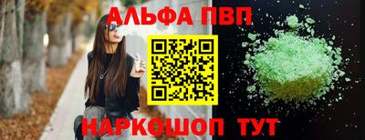 a pvp Кулебаки