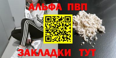 a pvp Кумертау