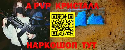 a pvp Кулебаки