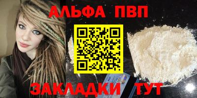 a pvp Кулебаки