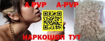 a pvp Кулебаки