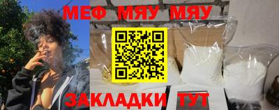 ешки Кунгур