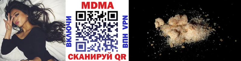 цены   Шали  мориарти официальный сайт  МДМА crystal  блэк спрут рабочий сайт 
