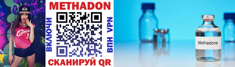 что такое наркотик  Шали  блэк спрут рабочий сайт  Метадон methadone 