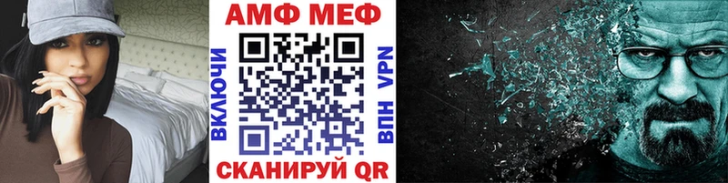 blacksprut ТОР  как найти   Шали  Метамфетамин пудра 