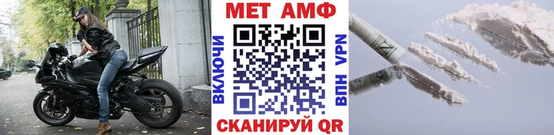 Метамфетамин витя Шали