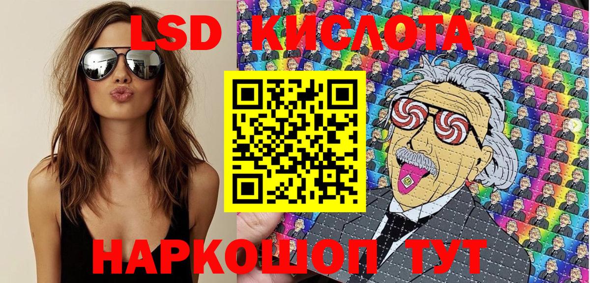Марки N-bome 1,8мг  Марки N-bome 1,8мг  Шали  Марки 25I-NBOMe  Вход с VPN 