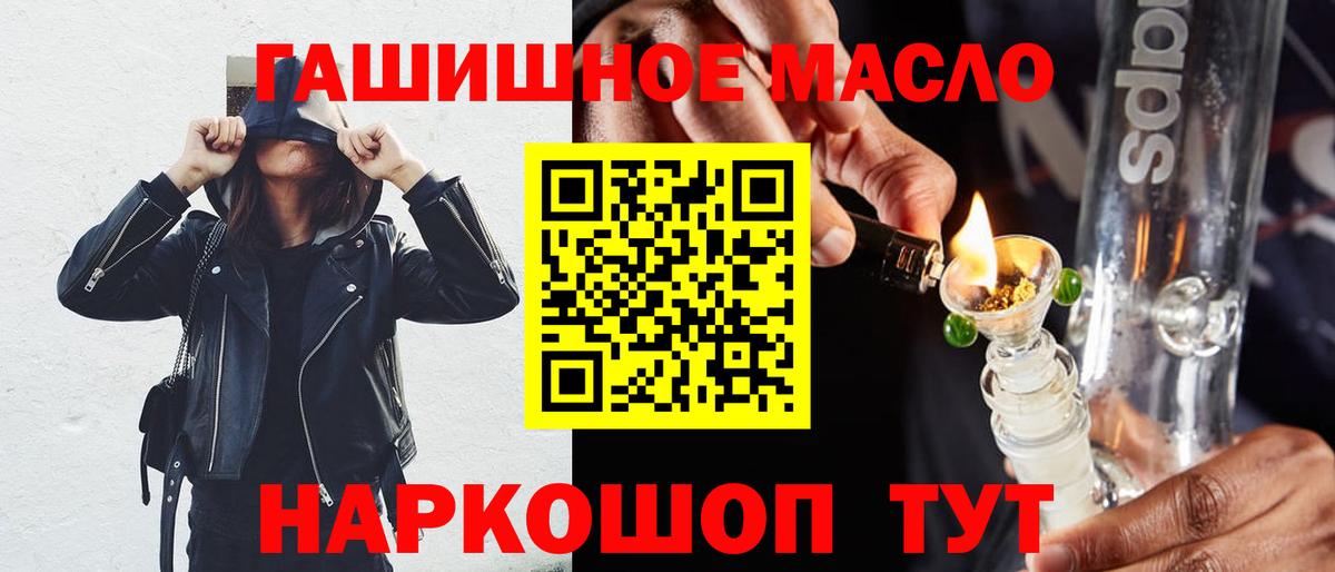 Дистиллят ТГК концентрат  Вход с VPN  Дистиллят ТГК вейп с тгк  Шали 