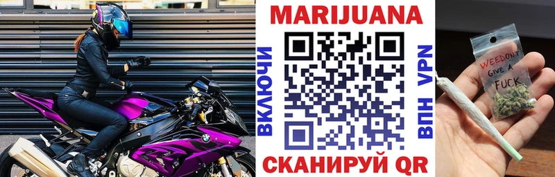 Бошки марихуана конопля  Шали 