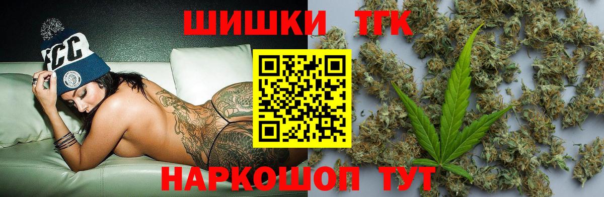 Канабис индика  Канабис Amnesia  Конопля семена  Шали  Бошки Шишки MAZAR  Вход с VPN 