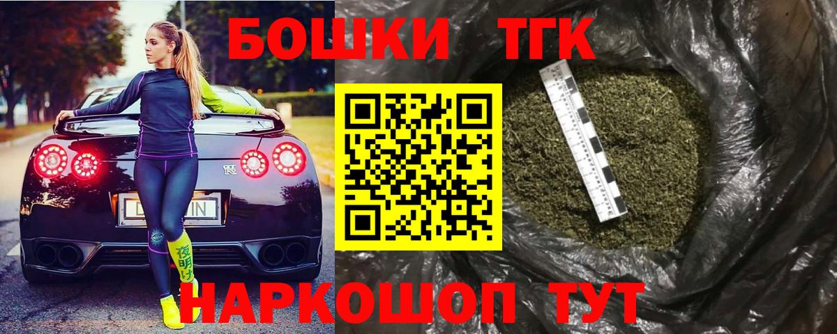 Бошки Шишки LSD WEED Шали